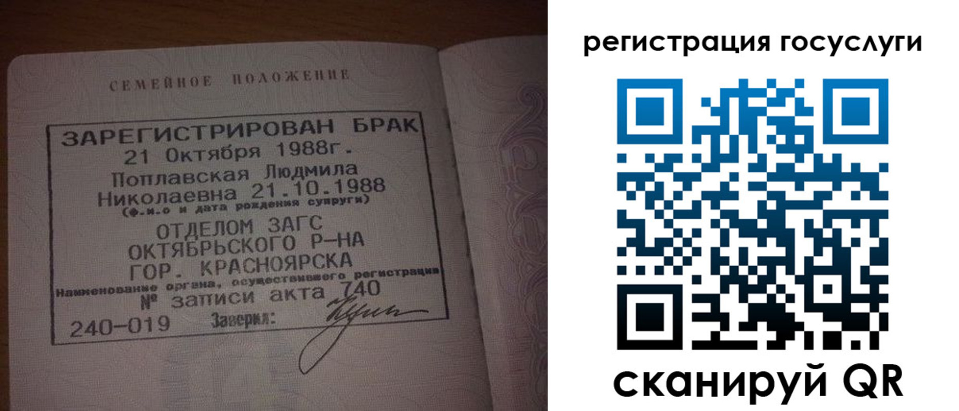 купить прописку в Назрани