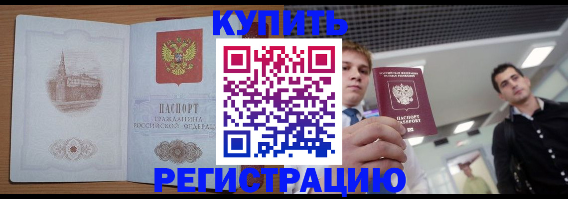 найти адрес прописки в Назрани