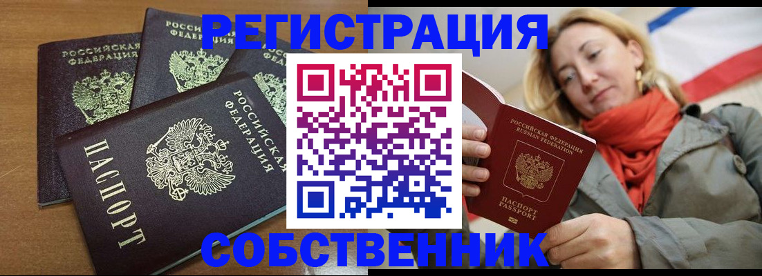 найти адрес прописки в Назрани